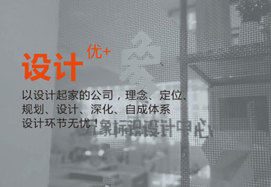 河南萬(wàn)象標識設計制作有限公司標識牌設計 河南萬(wàn)象標識設計制作有限公司標識牌設計