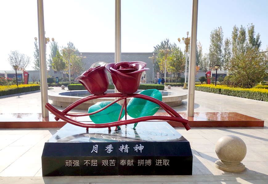 焦作電廠標(biāo)識(shí)標(biāo)牌