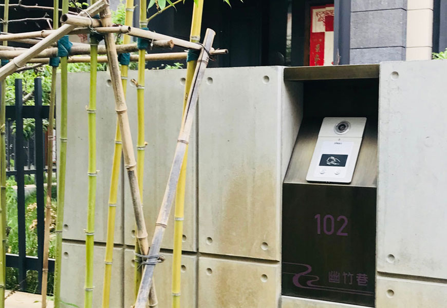 永威逸陽溪畔標識標牌圖片