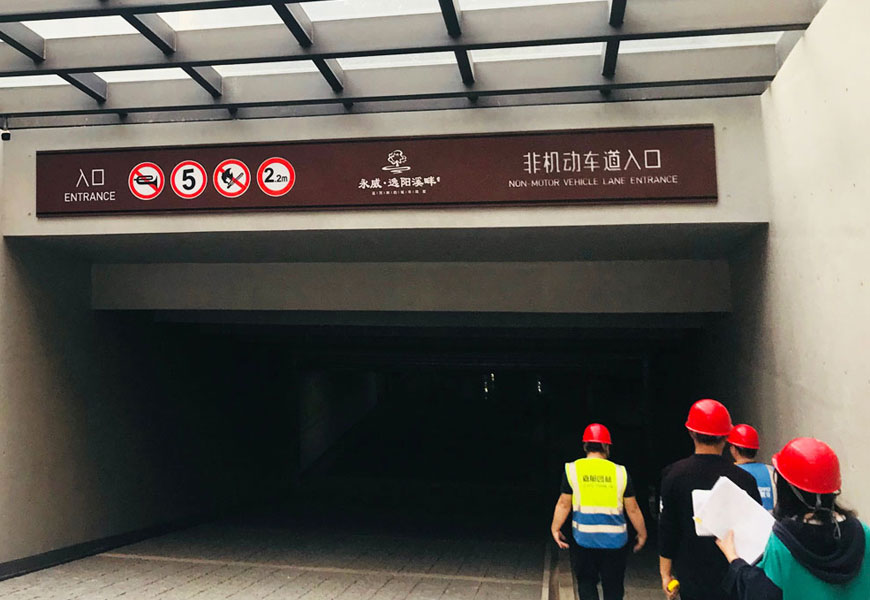 小區(qū)標識牌圖片