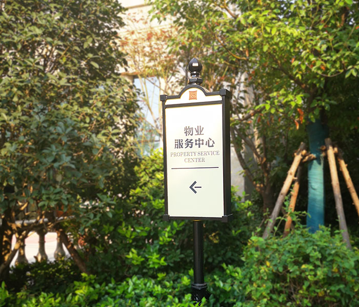 標(biāo)識(shí)牌制作