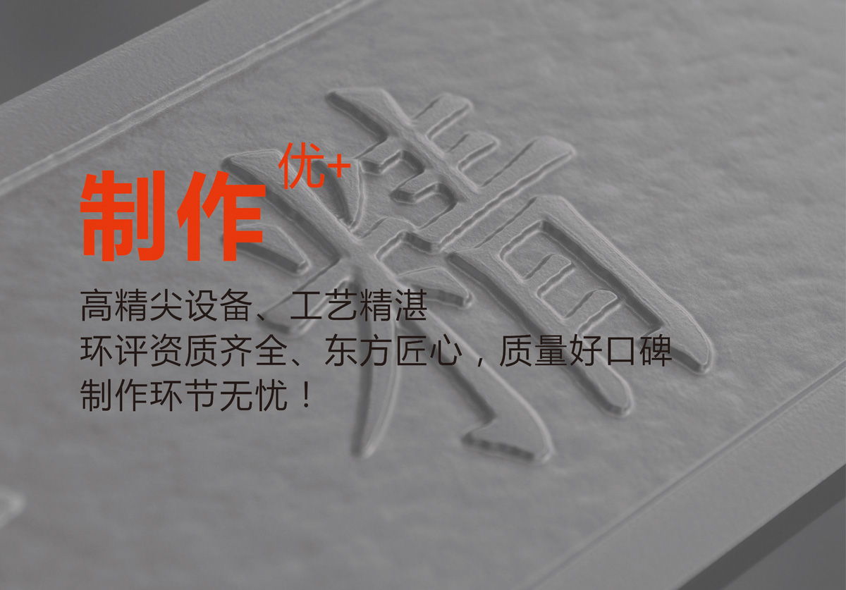 河南萬(wàn)象標(biāo)識(shí)牌制作工藝