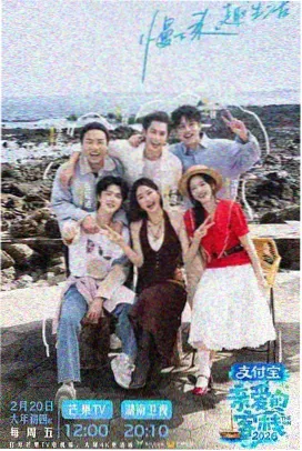 我不卡影视 综艺《厨房风暴》封面