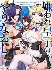 我不卡影视 漫画改编剧《墨线之城》封面