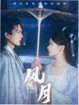 我不卡影视 剧集《我在县城开书店》封面