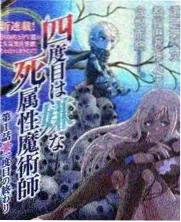 我不卡影视 综艺《深夜食堂经营中》封面