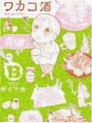 我不卡影视 综艺《乐队的排练室》封面